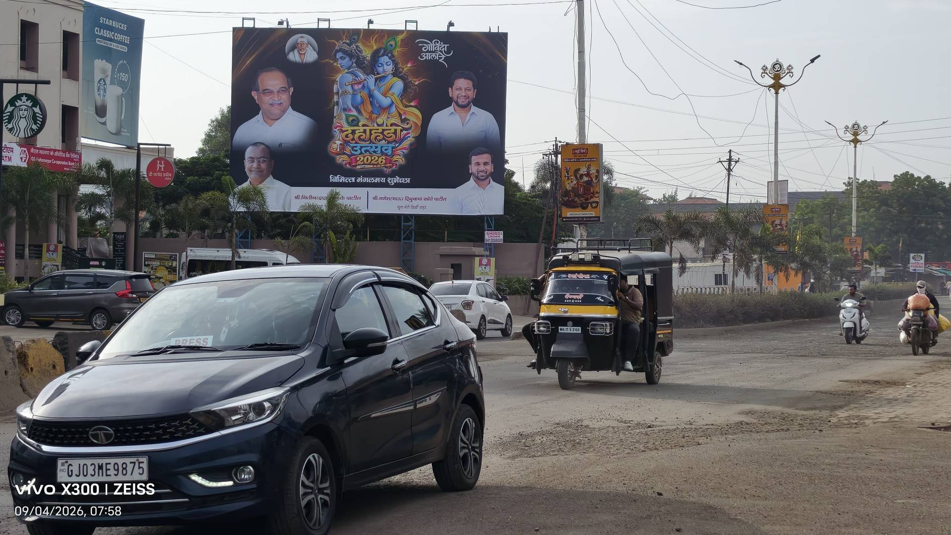 19) In front of McDonald  Near Hotel Kala Sai  Nagar-Manmad Road Shirdi.