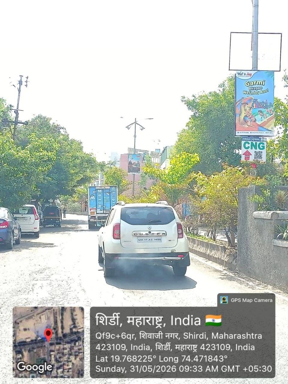 17) Airport road to saibaba Prasadalaya shirdi (Ring Road) 20 pole